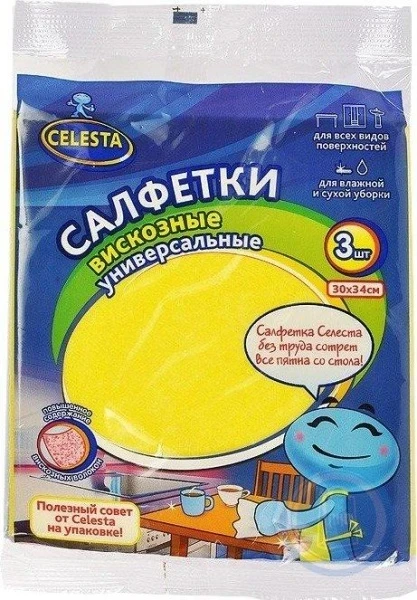 Фото для Салфетка Селеста 3 шт 30х34 д/уборки вискозные универсальные*12