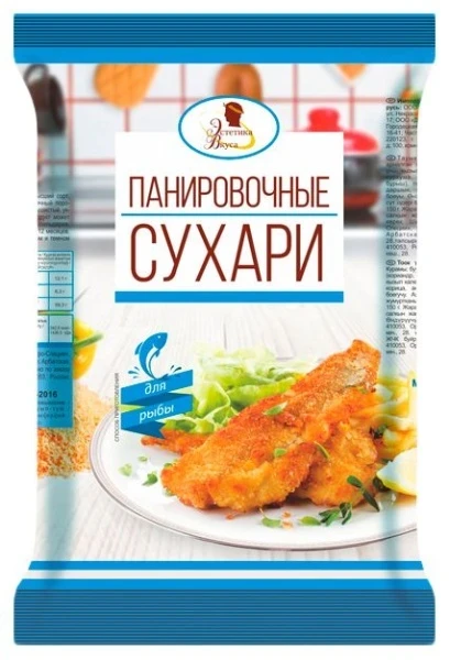Фото для Сухари панировочные Эстетика Вкуса 150гр д/рыбы*12