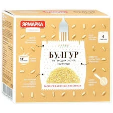 Фото для Крупа Ярмарка 250г Булгур 4*62.5 ВП*10