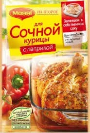 Фото для Приправа Магги на второе 34гр д/сочной курицы с паприкой *18