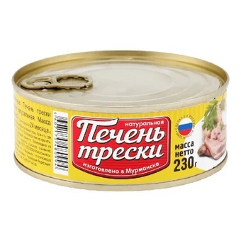 Фото для Печень трески Вкусные консервы 230гр натуральная*24