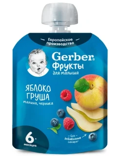Фото для Пюре Гербер 90г Яблоко/груша/малина/черника*8