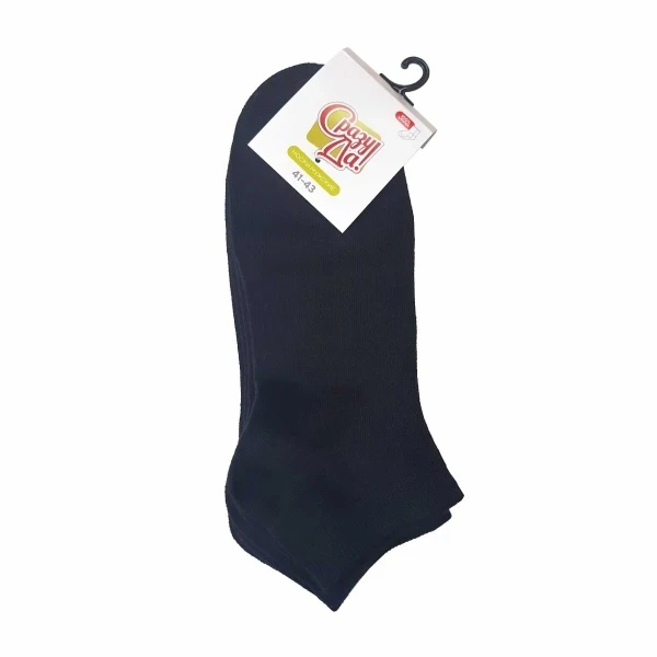 Фото для Носки муж Сразу да 41-43р черные низкие 3шт