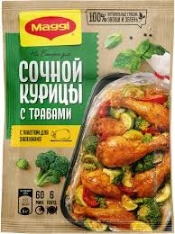 Фото для Приправа Магги на второе 30гр д/сочной курицы с травами *18