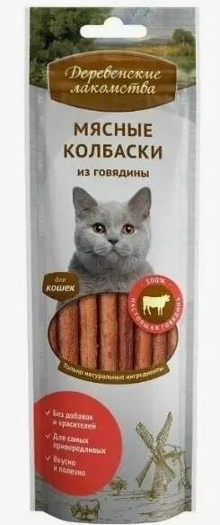 Деревенские лакомства для кошки мясные колбаски из говядины 10 шт