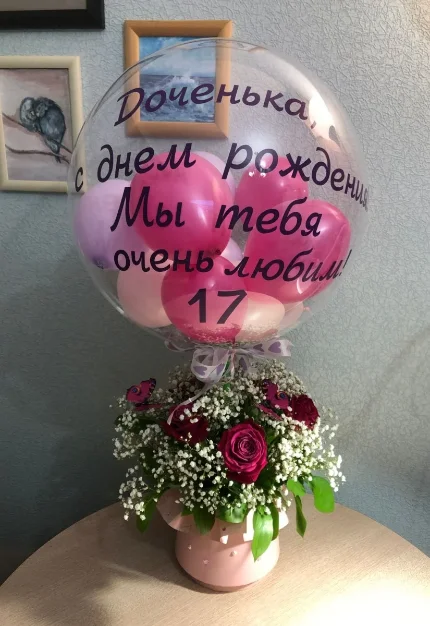 Фото для Баблс с кофейными шарами и цветочная композиция в шляпной коробке