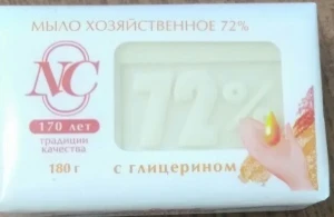 Фото для Мыло хозяйственное 72% с глицерином 180гр Невская косметика (36)