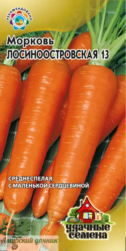 Фото для ЦВП Морковь Лосиноостровская 13, 2 г.УДС "Г"/20