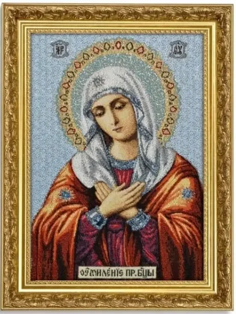 Гобеленовая картина - икона "Богородица Умиление или Радость всех радостей"