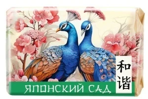 Фото для Мыло туалетное 90гр Японский сад Любовь и Гармония Невская косметика (72)