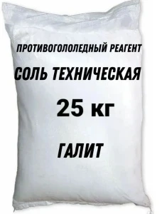 Фото для Соль техническая 25кг (концентрат минеральный галит)