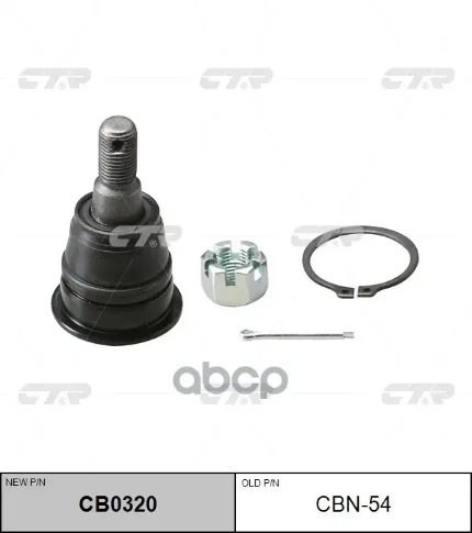 Фото для Опора Шаровая Sb-4872 Ctr Cbn-54 40160-31u00/54500-39u10 CTR арт. CBN-54