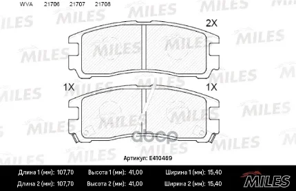 Фото для Колодки Тормозные Pf-3174 Miles E410469 (A-224wk) Miles арт. E410469