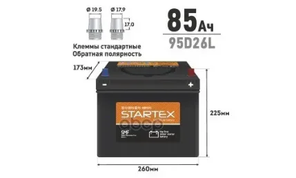 Фото для Аккумулятор 6ст- 85 А/Ч 95d26l Startex 60550 STARTEX арт. SMF95D26L