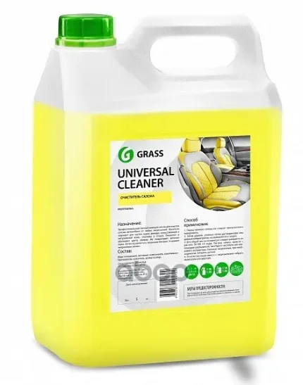 Фото для Очиститель Салона "Grass" Universal-Cleaner 5,4кг GraSS арт. 125197