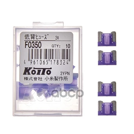 Фото для Предохранитель 3A Koito F0350 KOITO арт. F0350