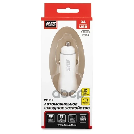 Фото для Зарядное Устройство "Avs" Автомобильное Uc-613 AVS арт. A40787S