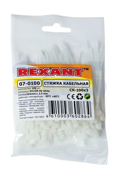Фото для Хомут-стяжка 100х2,5мм nylon REXANT, белая (упаковка 100 штук)