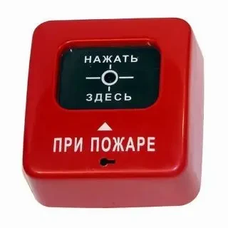 Фото для Извещатель пожарный ручной Специнформатика-СИ ИПР 513-2 (АГАТ ИБ) взрывозащищенный
