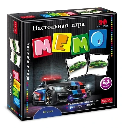 Фото для Игра настольная МЕМО 36 карточек Автомобили мира