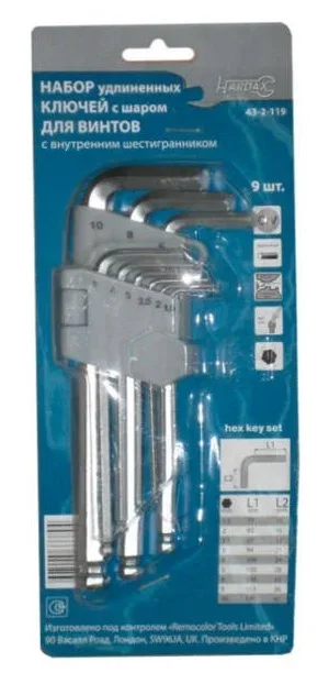 Фото для Набор ключей имбусовых HEX 1,5-10 мм (9шт.) удлиненные с шаром
