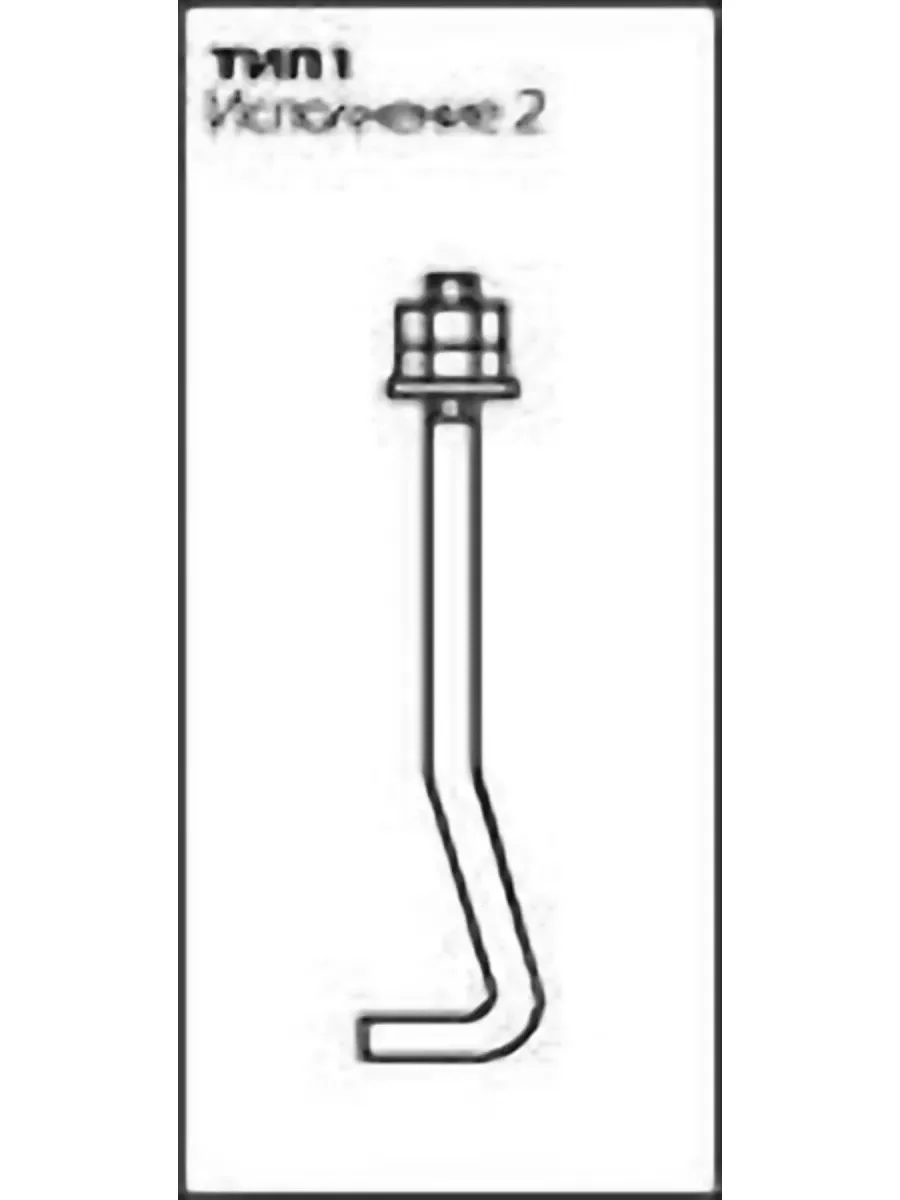 Тип 1 10313. Фундаментный болт м20. Болт фундаментный 1.1 м20х500. Болт 1.1. М20х710 ст3пс2. Болт анкерный 1.1 м12х710.