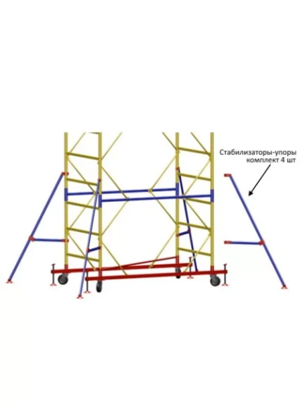 Фото для Комплект стабилизаторов для вышки (4 шт.)
