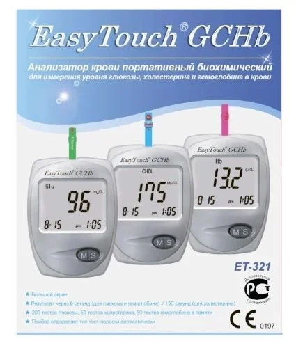 Фото для Анализатор ИзиТач EasyTouch GCHb портат биохим глюкозы, холестерина,гемоглобина