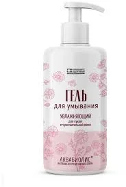Фото для СГ/ Аквабиолис УВЛАЖНЯЮЩИЙ гель для умывания для сухой и чувствительной кожи 200 мл