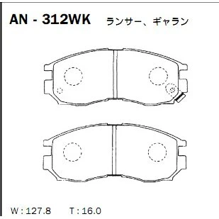 Фото для Колодки тормозные Akebono дисковые, арт. AN-312WK