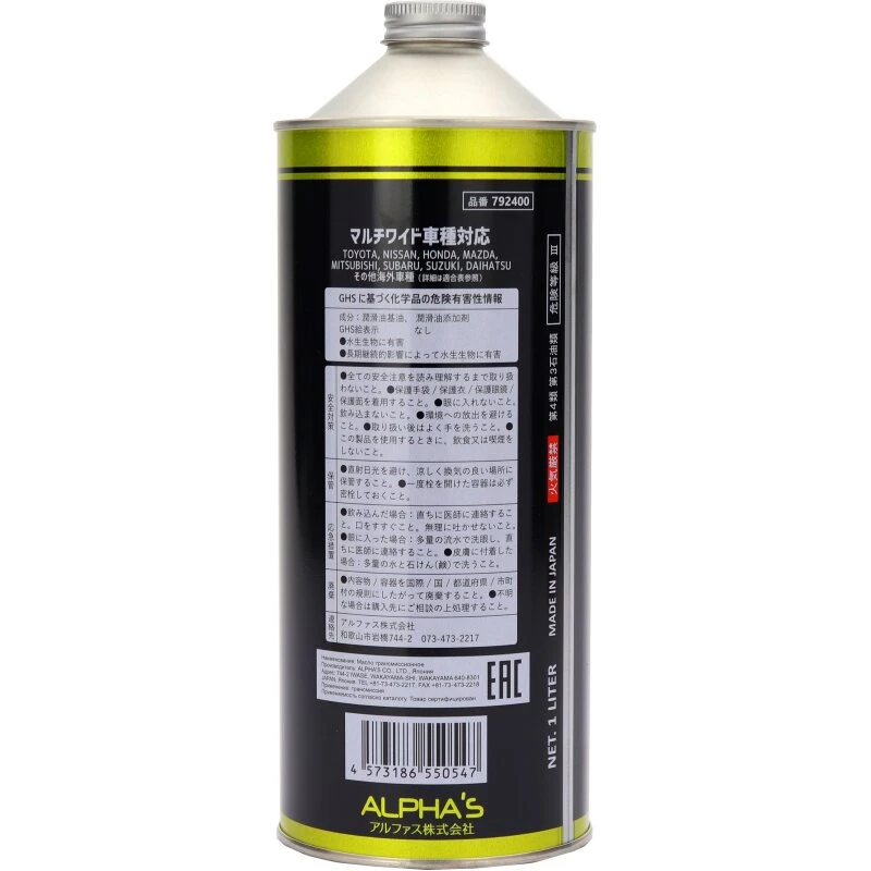 1_ha_product_card_feed