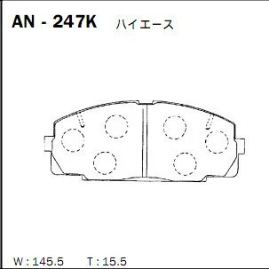 Фото для Колодки тормозные Akebono дисковые, арт. AN-247K