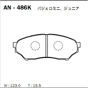 Фото для Колодки тормозные Akebono дисковые, арт. AN-486K