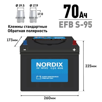 Фото для Аккумулятор Nordix S-95/100D26L, 70Ач, CCA 680А, необслуживаемый, технология EFB