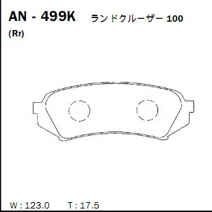 Фото для Колодки тормозные Akebono дисковые, арт. AN-499K