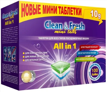 Фото для Таблетки для посудомоечной машины CLEAN & FRESH All-in-1 МИНИ 100шт