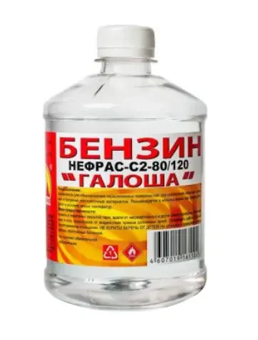 Фото для Бензин Галоша 0,5л НЕФРАС С2-8/120