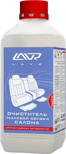 Фото для Очиститель салона авто LAVR концентрат 1л
