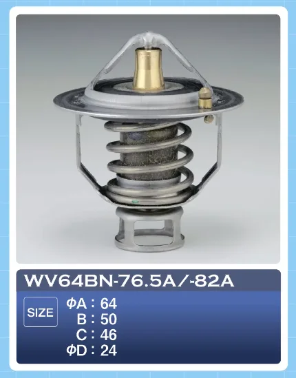 Фото для Термостат WV64BN-76.5A