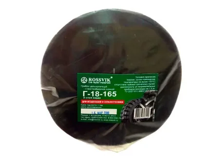 Фото для Г18/165К Грибок для с/х техники кордовый Rossvik (1/50)