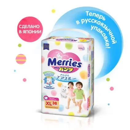 Фото для MERRIES, ТРУСИКИ размер XL, 12-22 кг (38 шт)