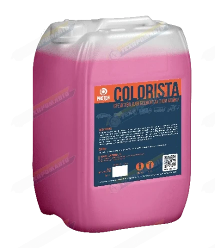 COLORISTA_main