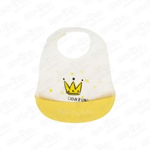 Фото для Нагрудник BUBURU Baby CROWN OF KINGS силиконовый