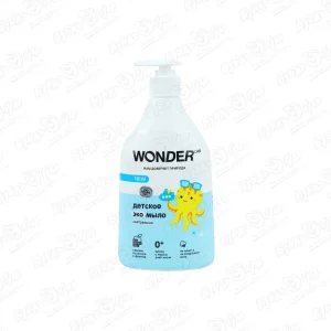 Мыло жидкое WONDER LAB ЭКО без запаха с 0мес 540мл