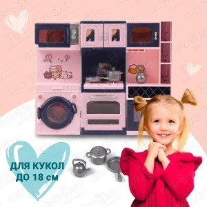 Фото для Набор игровой Кухонный с 3лет в ассортименте