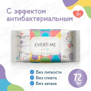 Фото для Салфетки влажные EVERY-ME с антибактериальным эффектом 72шт