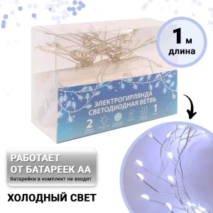 Фото для Гирлянда электрическая Ветвь светодиодная холодный белый свет от батареек 1м