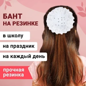 Фото для Бант для волос со стразами и белой резинкой помпон