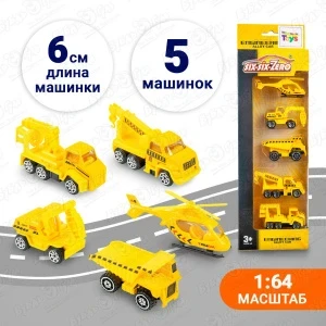 Фото для Набор Lanson Toys Стройка машинки 5шт 1:64