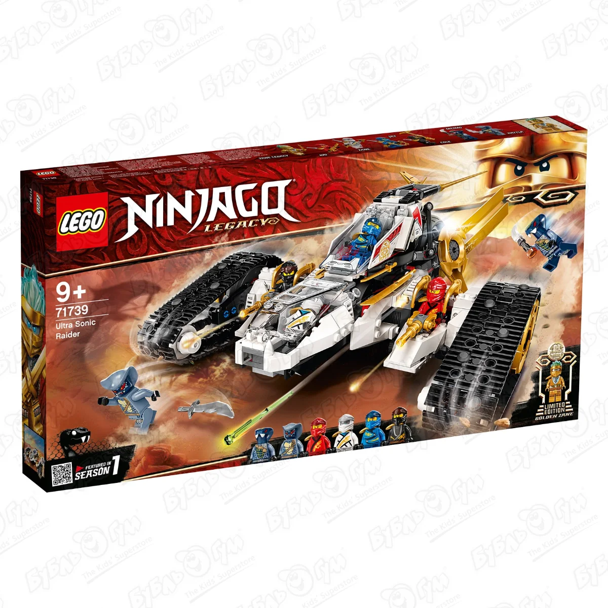 Конструктор LEGO Ninjago Legacy 71739 Сверхзвуковой самолет с 9лет купить в  Благовещенске ☎ Бубль Гум | 861654 ☛ удалено